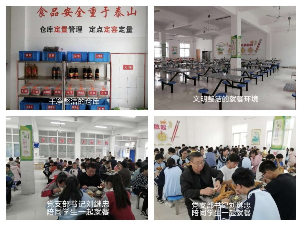 简篇-定远县朱马学校2023年度学校工作汇编