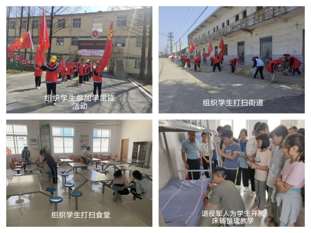 简篇-定远县朱马学校2023年度学校工作汇编