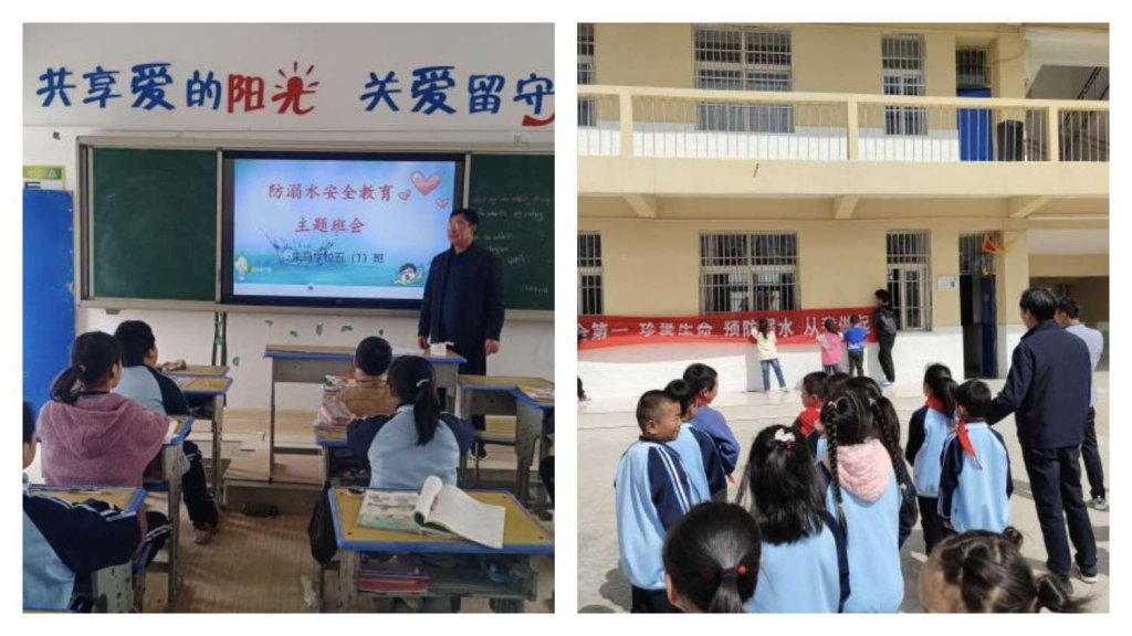 简篇-定远县朱马学校2023年度学校工作汇编