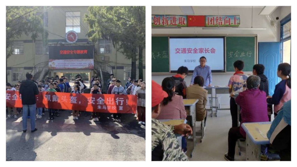 简篇-定远县朱马学校2023年度学校工作汇编