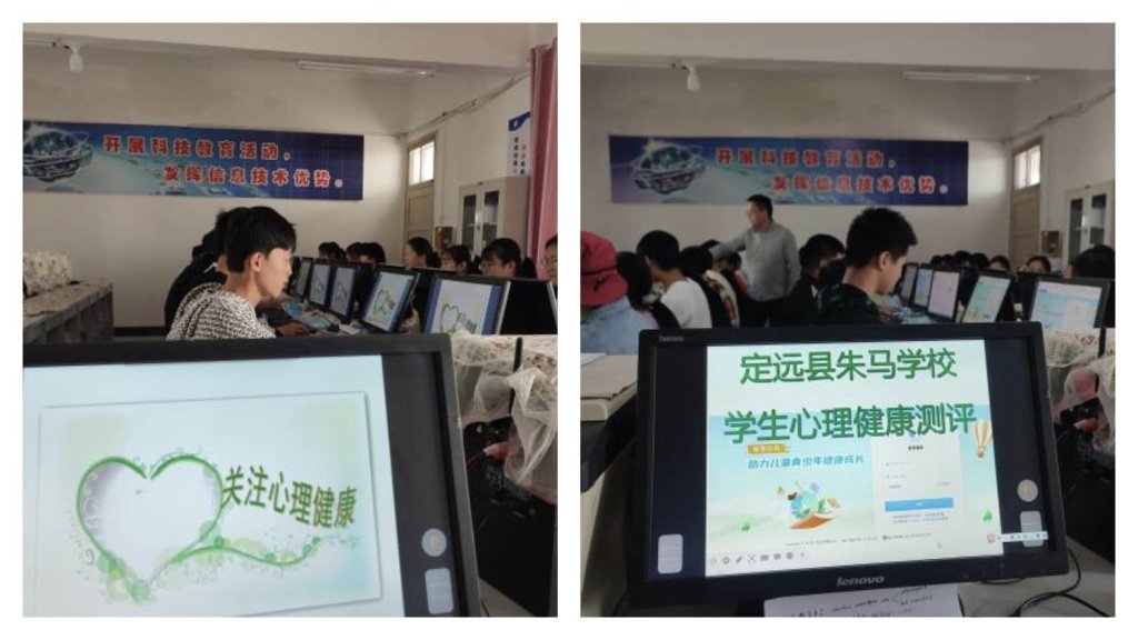 简篇-定远县朱马学校2023年度学校工作汇编