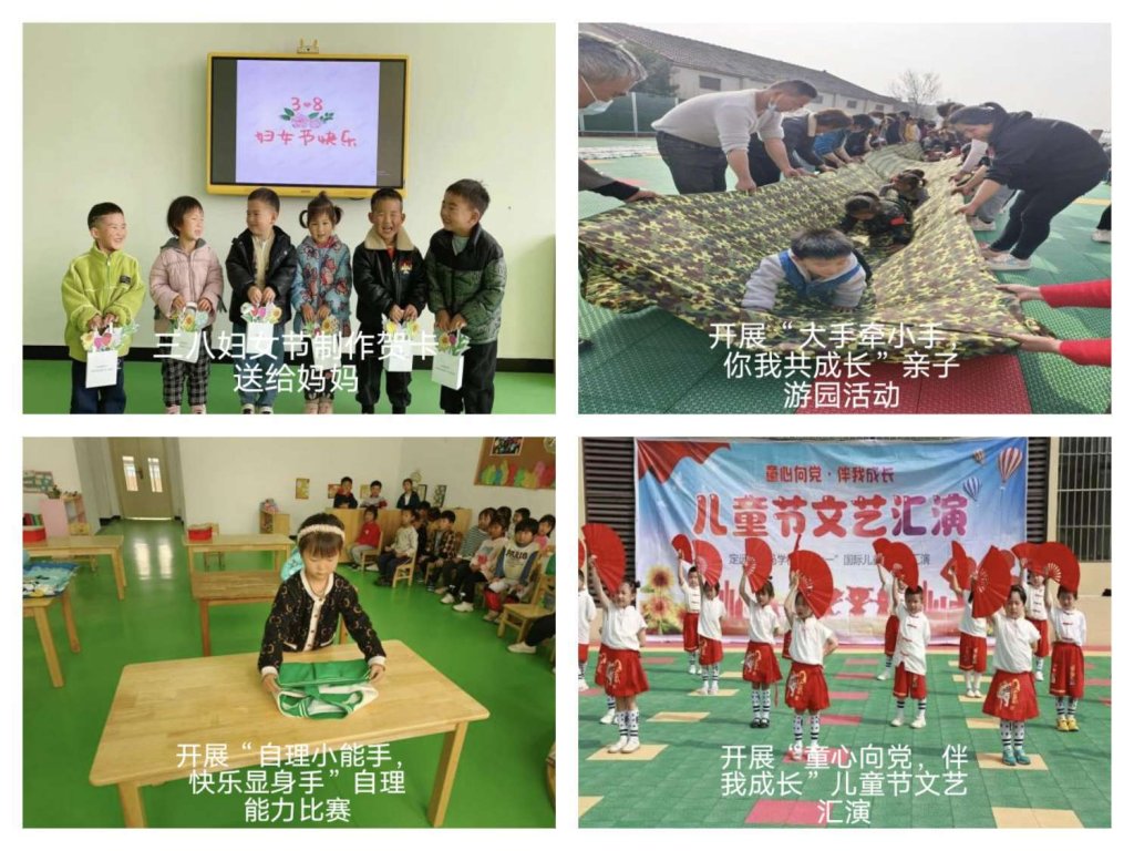 简篇-定远县朱马学校2023年度学校工作汇编