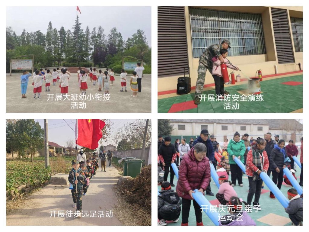 简篇-定远县朱马学校2023年度学校工作汇编