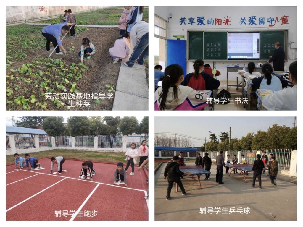 简篇-定远县朱马学校2023年度学校工作汇编