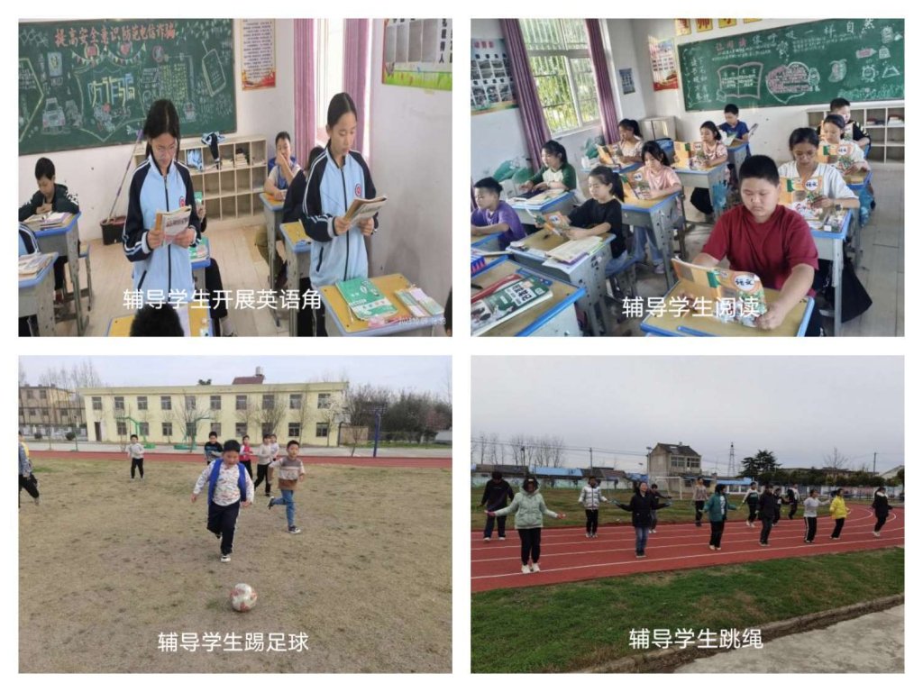 简篇-定远县朱马学校2023年度学校工作汇编