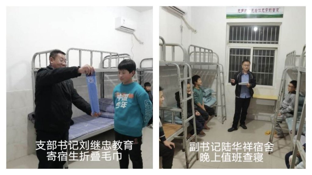 简篇-定远县朱马学校2023年度学校工作汇编