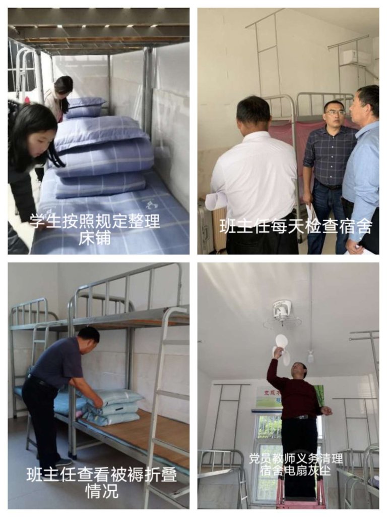 简篇-定远县朱马学校2023年度学校工作汇编