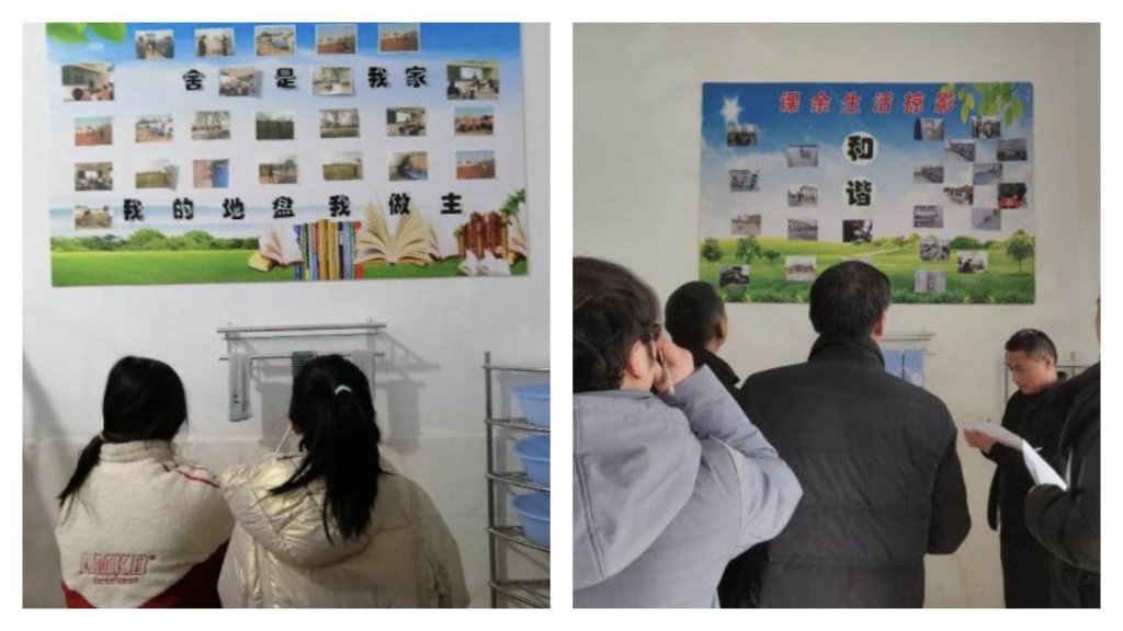 简篇-定远县朱马学校2023年度学校工作汇编